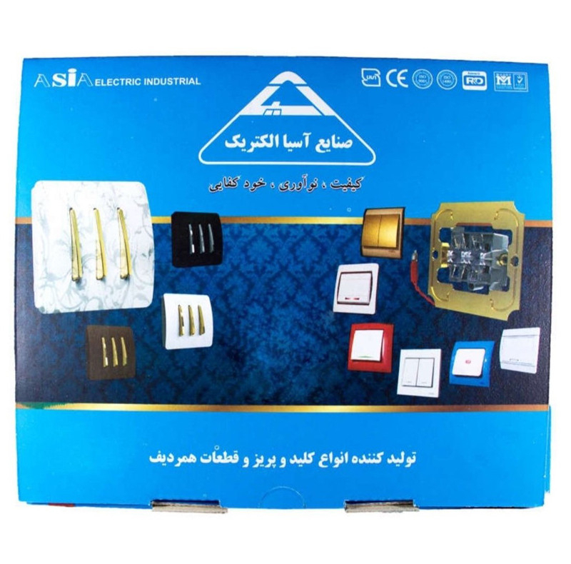 پریز برق توکار صنایع آسیا الکتریک مدل کریستال بسته 10 عددی