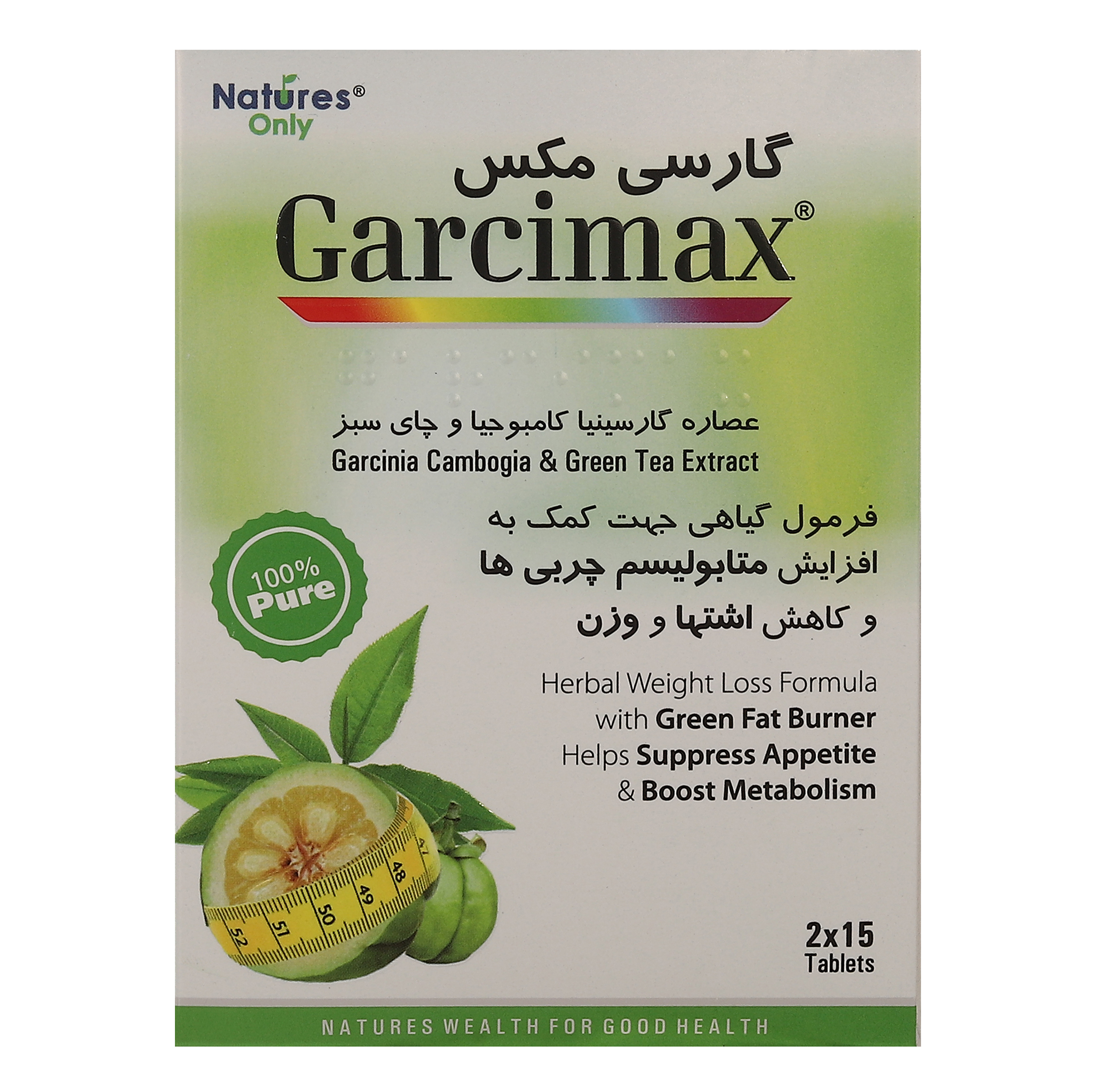 کپسول افزایش متابولیسم نیچرز اونلی بسته 30 عددی