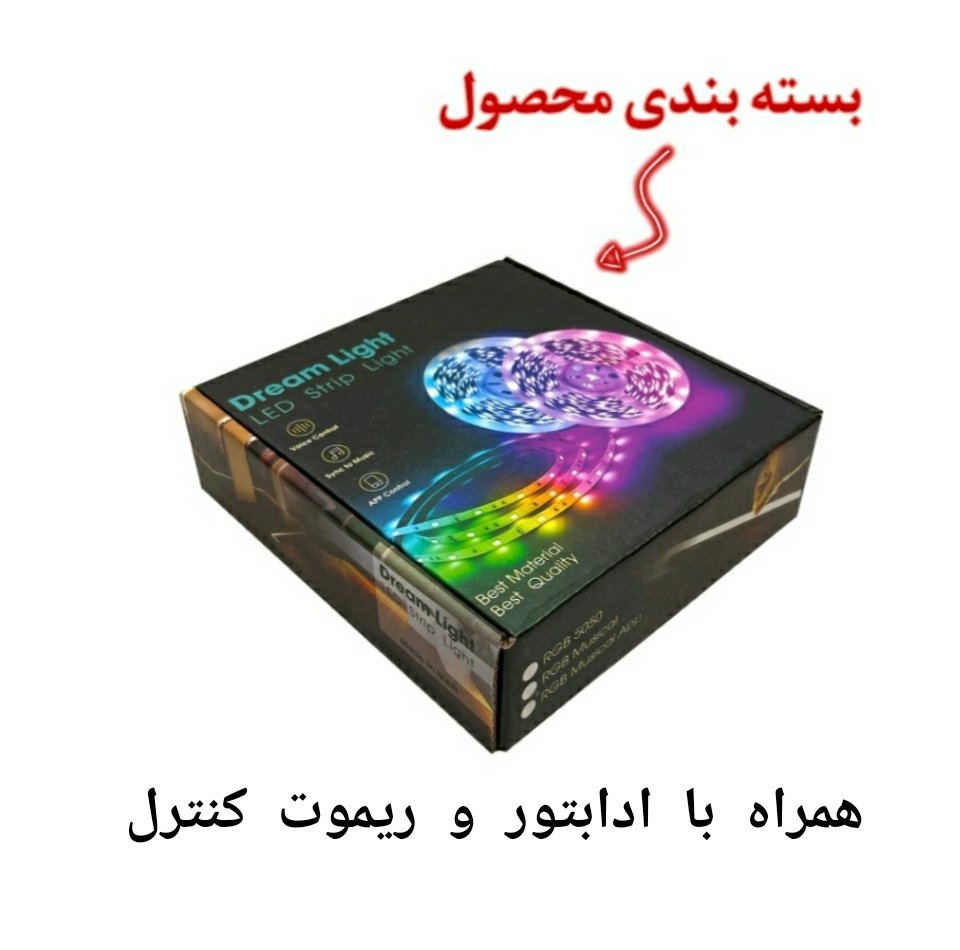 ریسه ال ای دی دریم لایت مدل musical app طول 5 متر