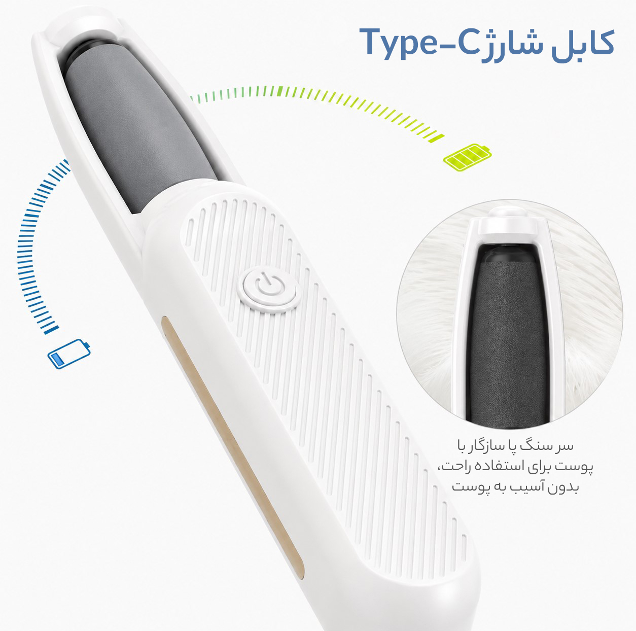 سنگ پا برقی مدل VR4060