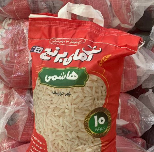 برنج ایرانی هاشمی گیلان آقای برنج - 10 کیلوگرم