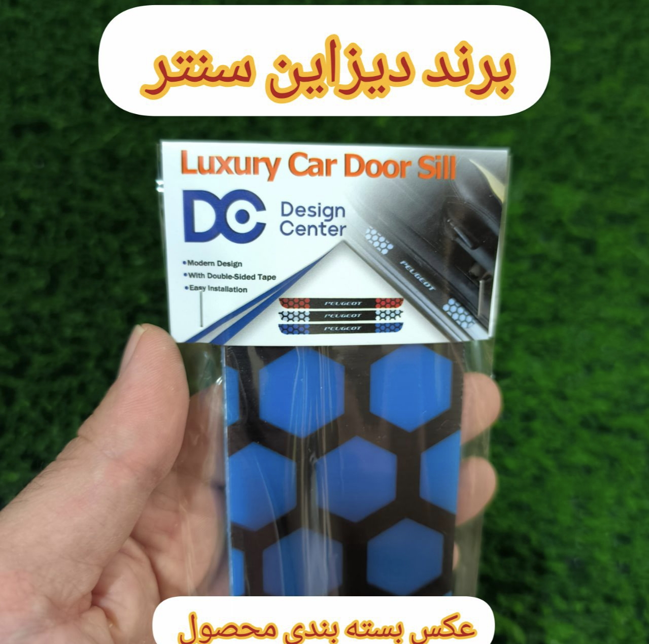 پارکابی خودرو دیزاین سنتر مدل B-405 مناسب برای پژو 405 بسته 4 عددی