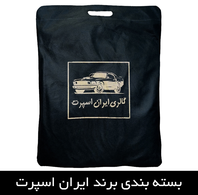 چادر خودرو ایران اسپرت مدل دور دوز شده مناسب برای دنا پلاس