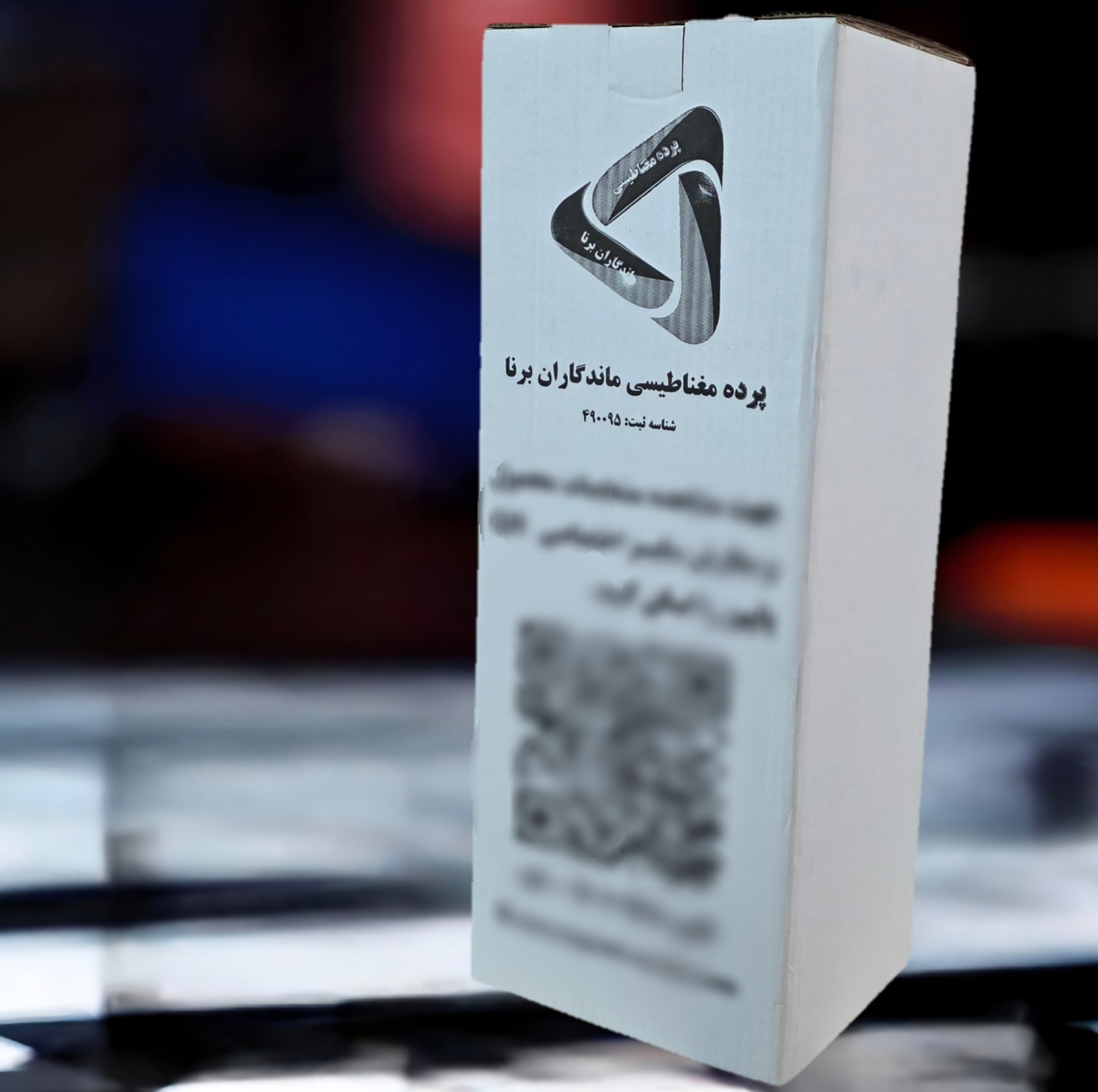 پرده مغناطیسی پرده مغناطیسی ماندگاران برنا مدل پلاستیکی آهنربا یکسره سایز 230 × 120 سانتی‌متر