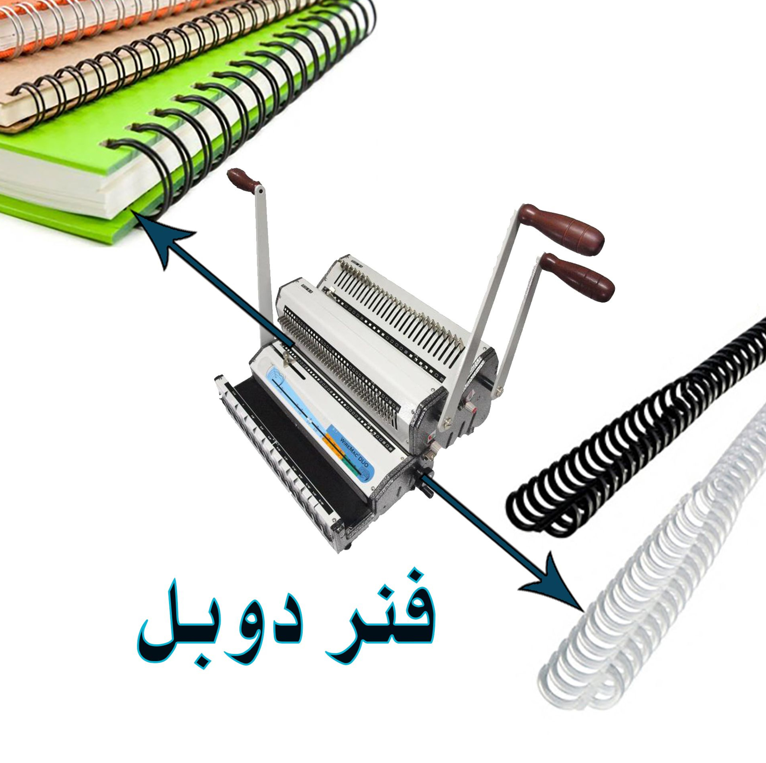 فنر صحافی کد D9.5 مدل دوبل بسته 120عددی