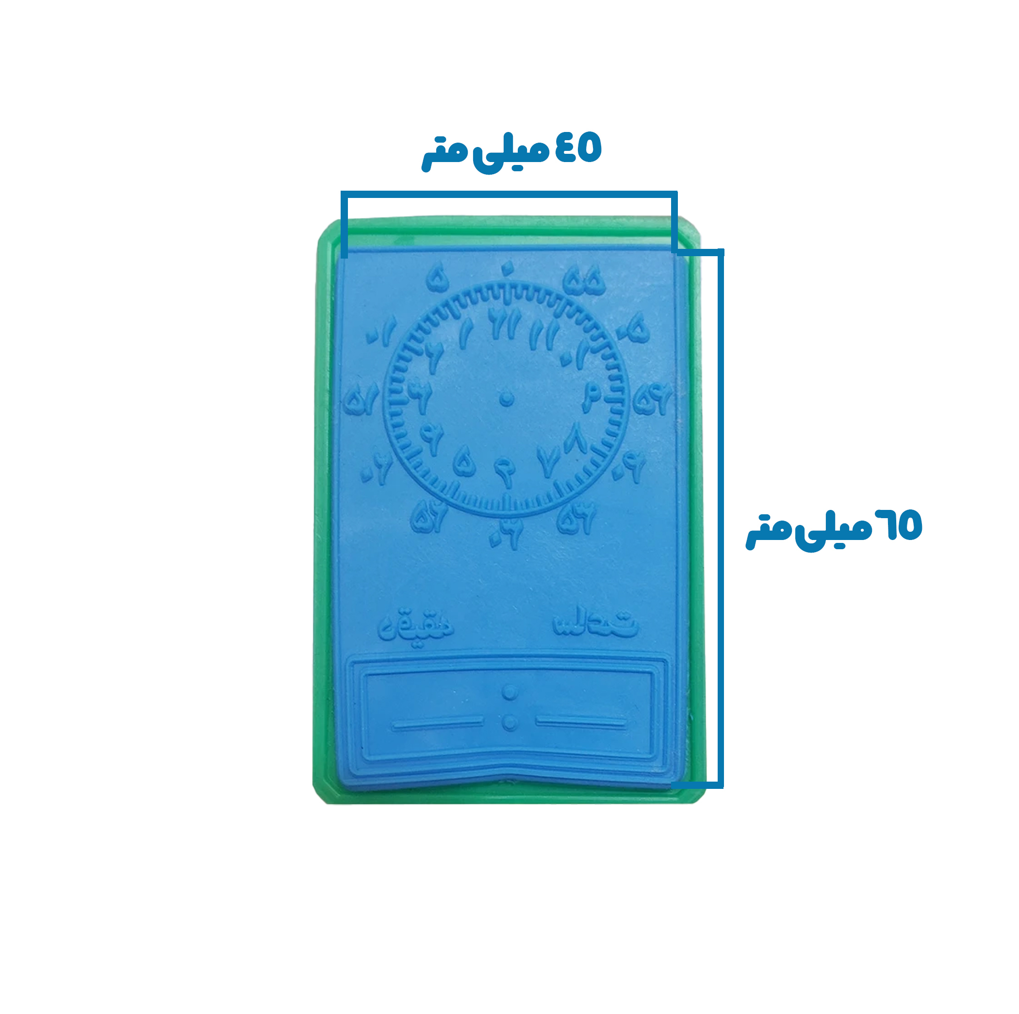 مهر طرح ساعت مدل آموزشی به همراه جوهر کوروش