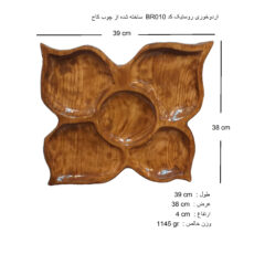 اردور خوری چوبی مدل روستیک کد BR010