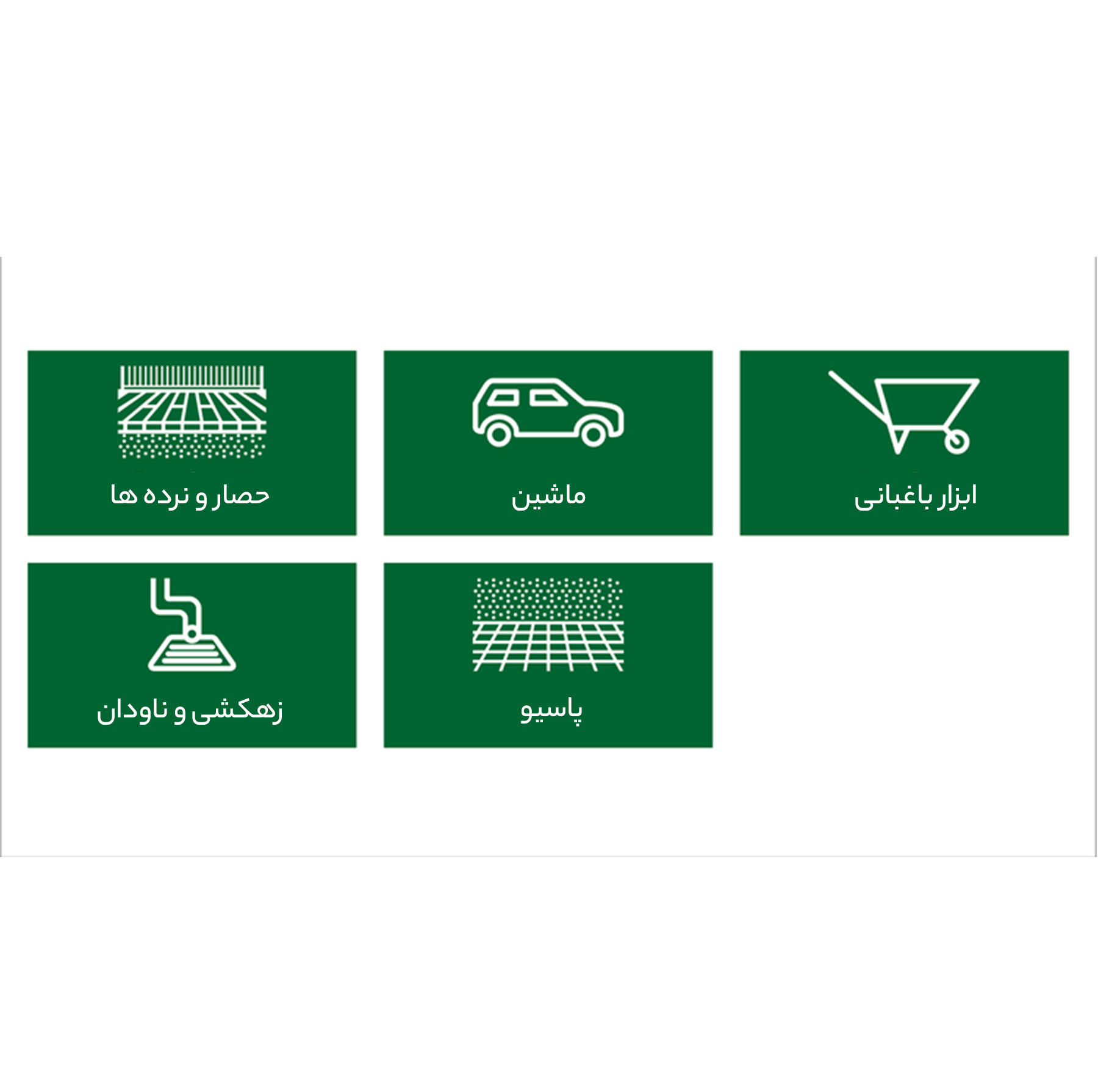 کارواش بوش مدل universal130bar