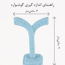 گوشواره میخی  زنانه زودیکا مدل پاپیون کد AAC1087