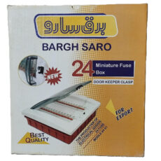 جعبه فیوز 24 عددی سارو مدل توکار FB24FUSE