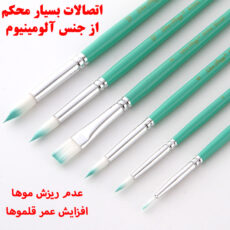 ست قلم مو ژوتینگ مدل Royal6-GRN مجموعه 6 عددی