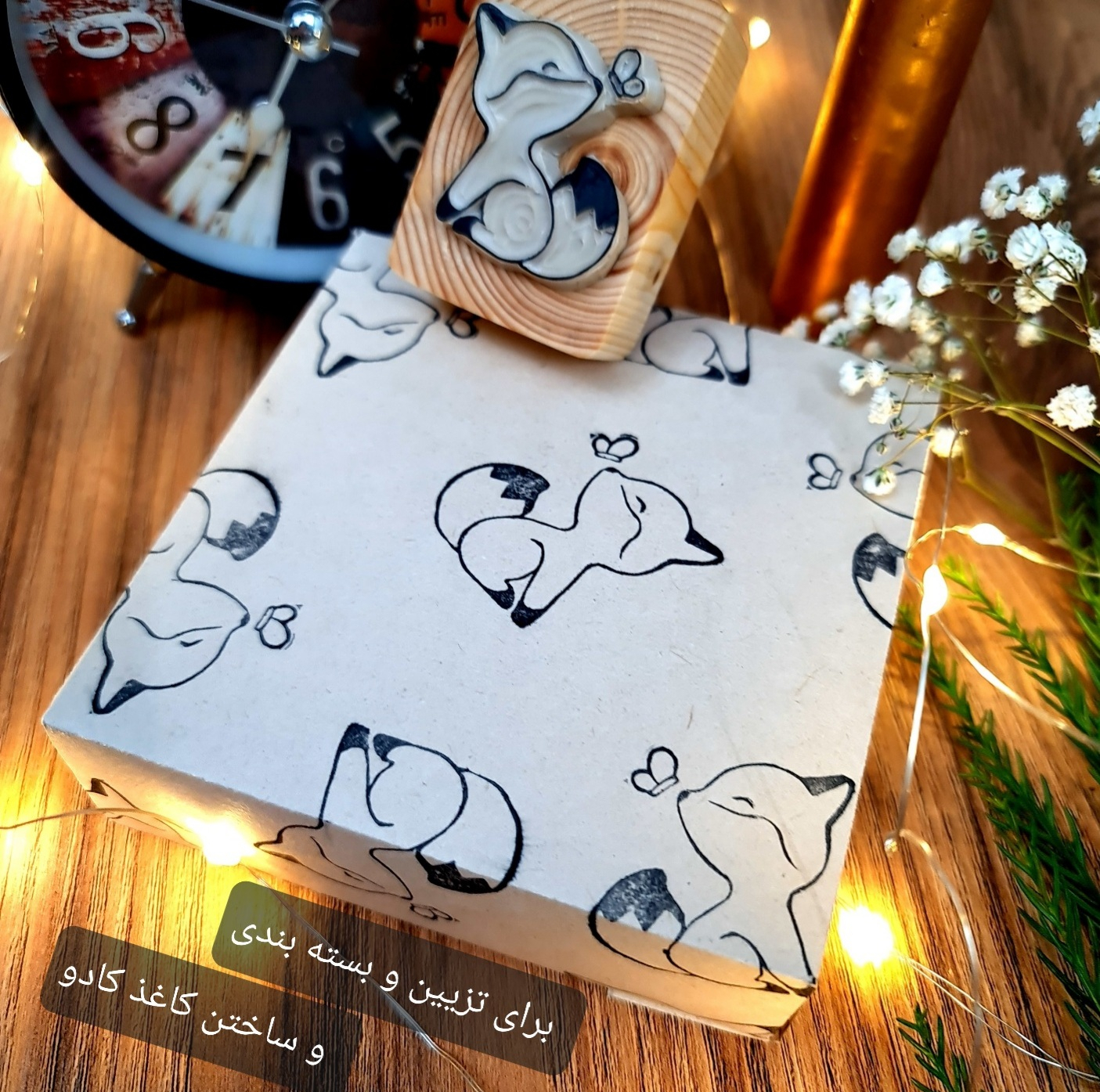 مهر لینو طرح روباه کد 1001