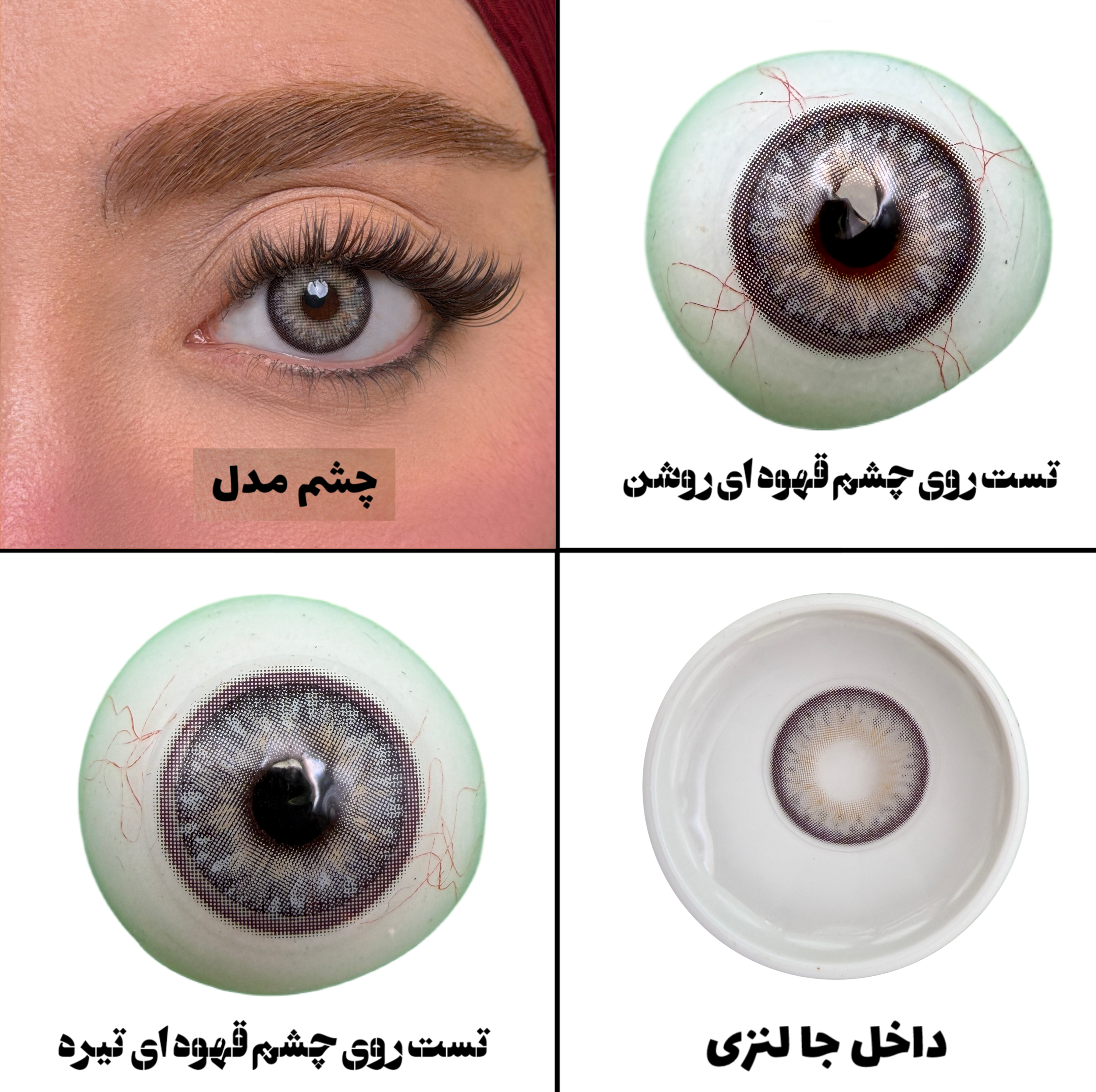 لنز چشم یونیک مدل JASPER رنگ طوسی عسلی کهکشانی دوردار