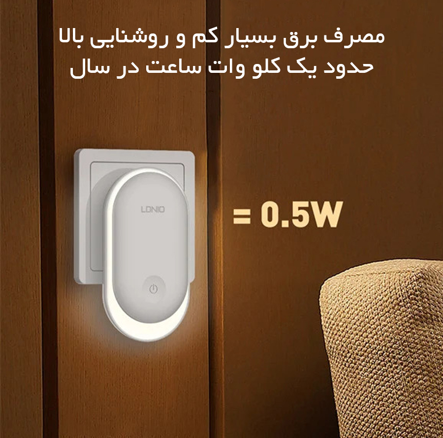 چراغ خواب هوشمند الدینیو مدل Y1