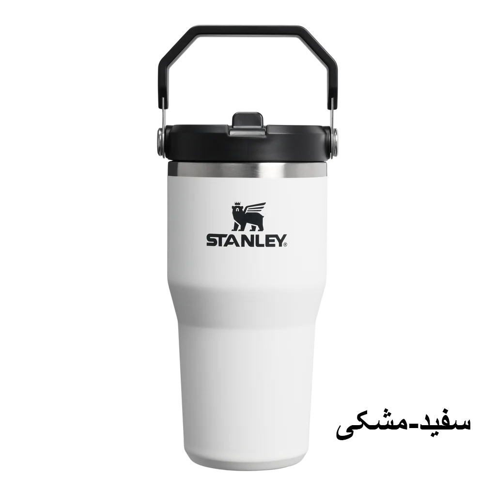 تراول ماگ استنلی مدل IceFlow Flip Straw Tumbler 2.0 گنجایش 0.59 لیتر