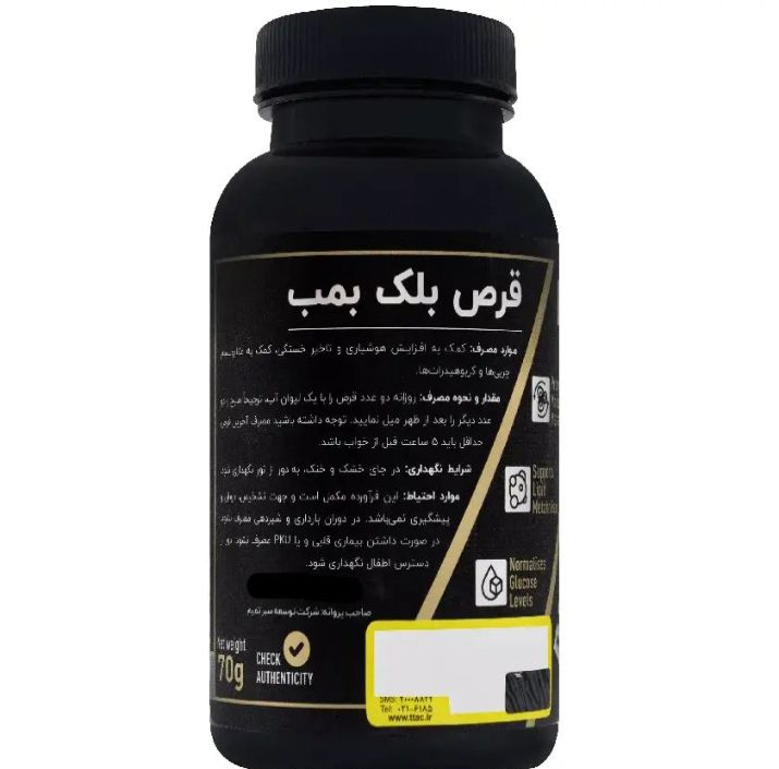 قرص بلک بمب دوریان یتس - 60 عددی