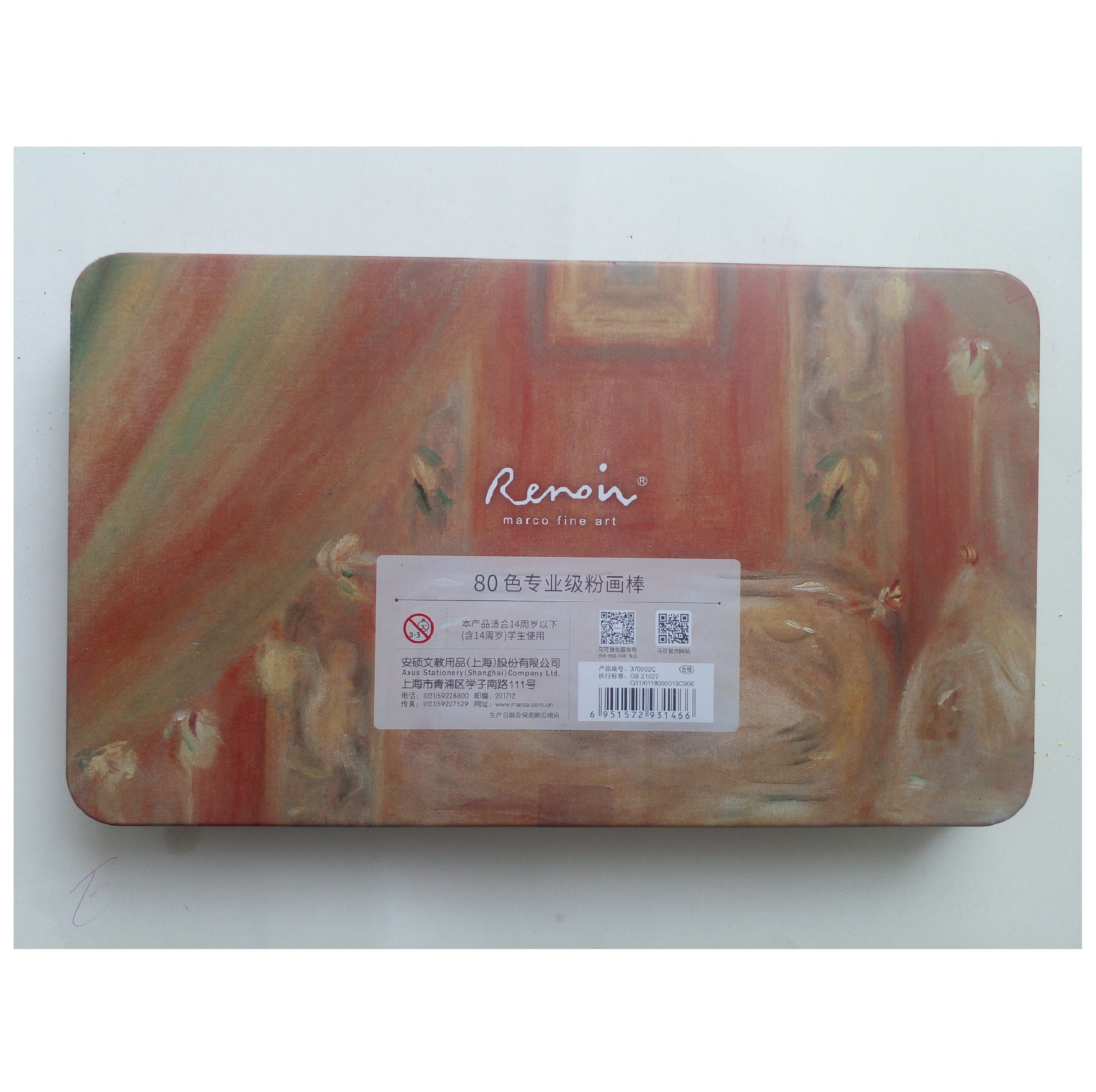 پاستل گچی 80 رنگ رینویر مدل marco fine art به پاستل روغنی