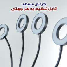 چراغ رشد گیاه 40 وات مدل Quad Circle