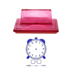 مهر حس آمیزی مدل کمک آموزشی طرح ساعت و دقیقه کد 2