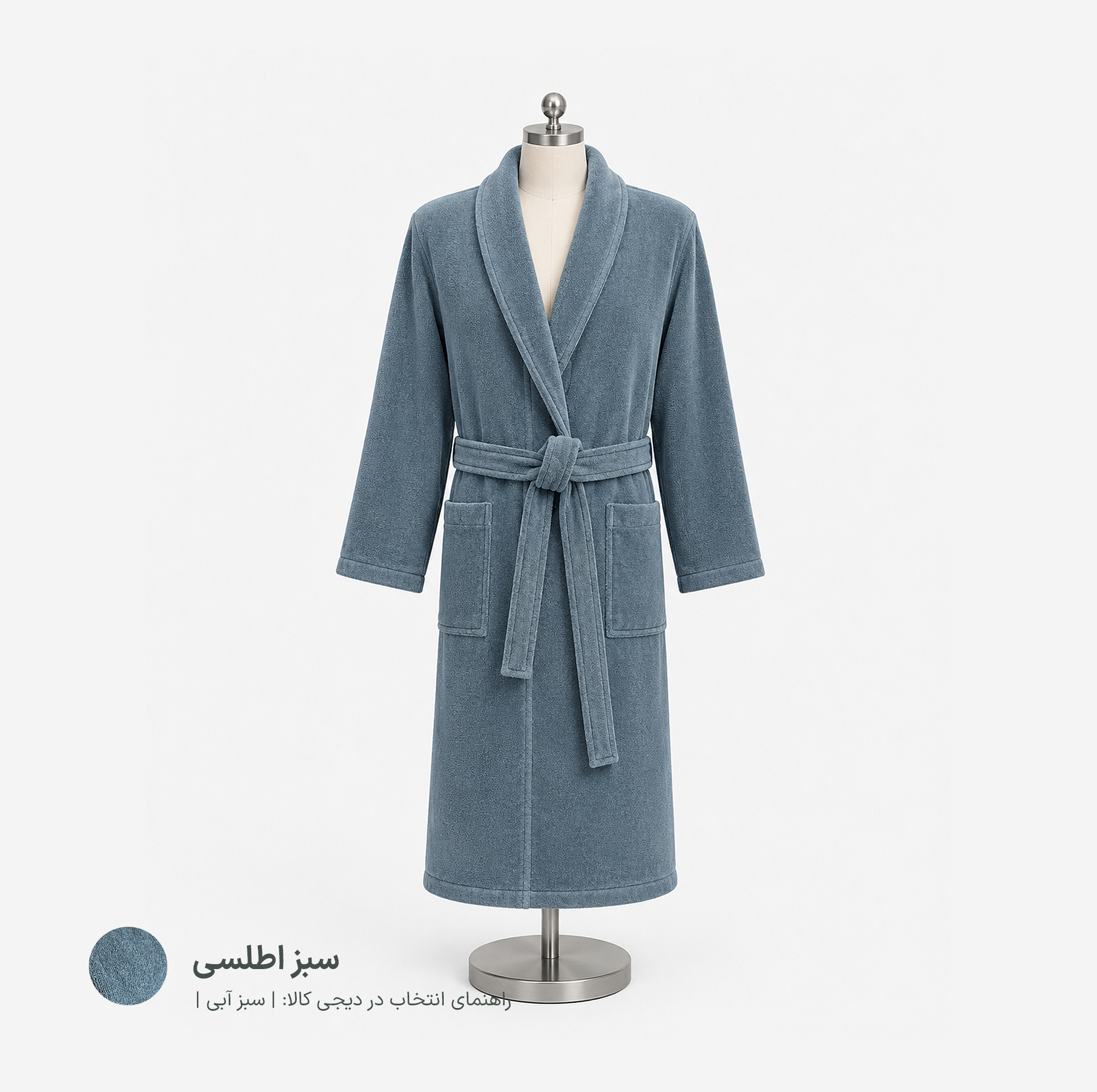 حوله پالتویی ارس مدل VELONA سایز 125 مناسب برای قد 165 تا 175 سانتی متر