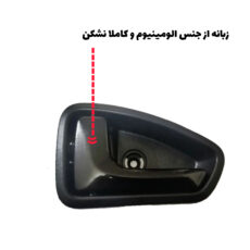 دستگیره درب داخلی خودرو  تورال یدک مدل فلزی مناسب برای پراید 131 مجموعه دو عددی