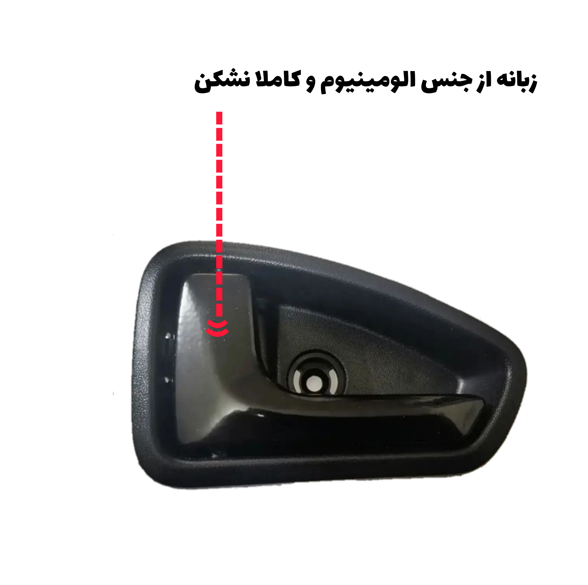 دستگیره درب داخلی خودرو  تورال یدک مدل فلزی مناسب برای پراید 131 مجموعه دو عددی
