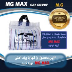 چادر خودرو ام جی مکث مدل پنبه ای سایز (XL) مناسب برای تارا V2، تارا V4