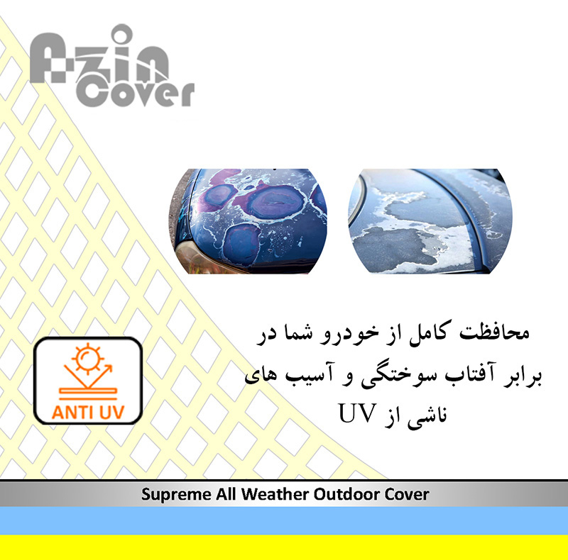 چادر خودرو آذین کاور مدل AZC0LC1 مناسب برای رنو کولئوس