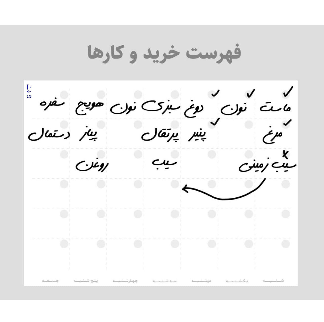 تخته وایت برد سمات مدل پلنر رو یخچالی کد 10 سایز 20x30 سانتی متر به همراه ماژیک
