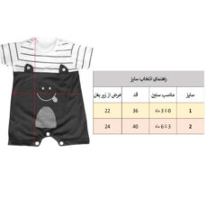 ست سرهمی و کلاه نوزادی مدل B001