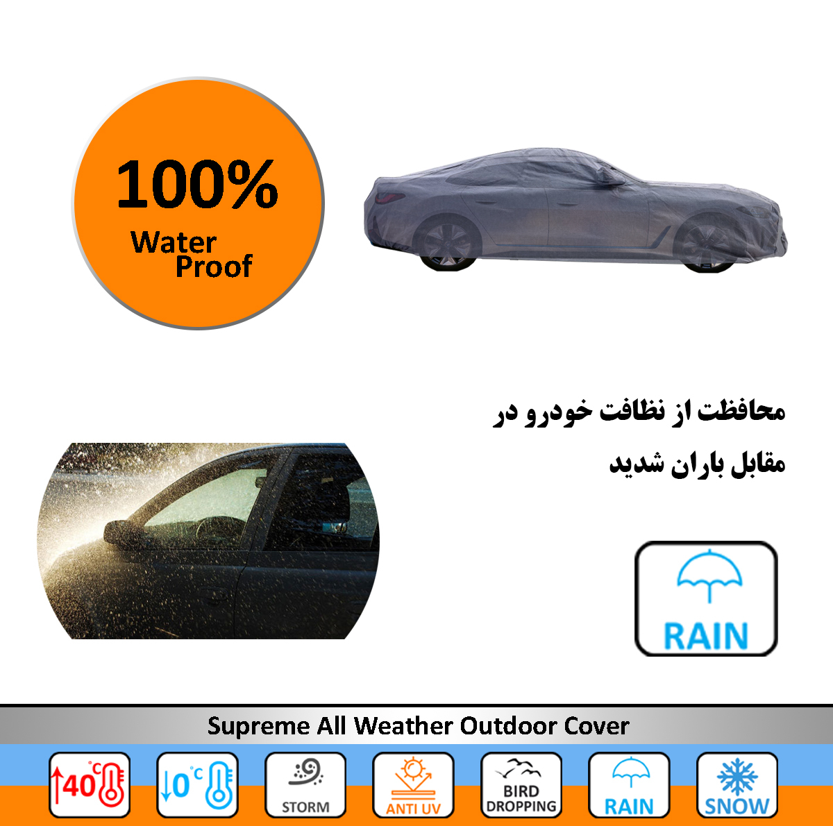 چادر خودرو سوزن طلا روکش مدل SSZ00L مناسب برای پژو 206 sd