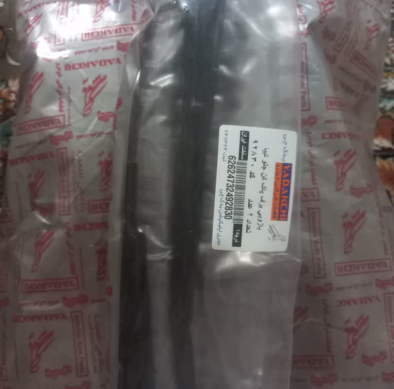 بازویی برف پاک کن یدک چی کد 92830 مناسب برای تیبا بسته 2 عددی