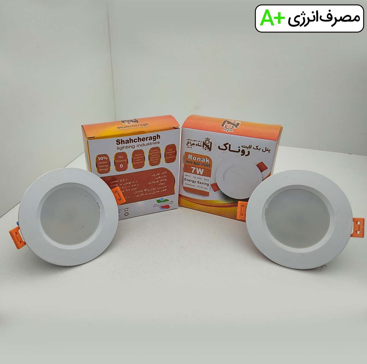 چراغ هالوژن 7 وات شاهچراغ مدل روناک بسته 12 عددی
