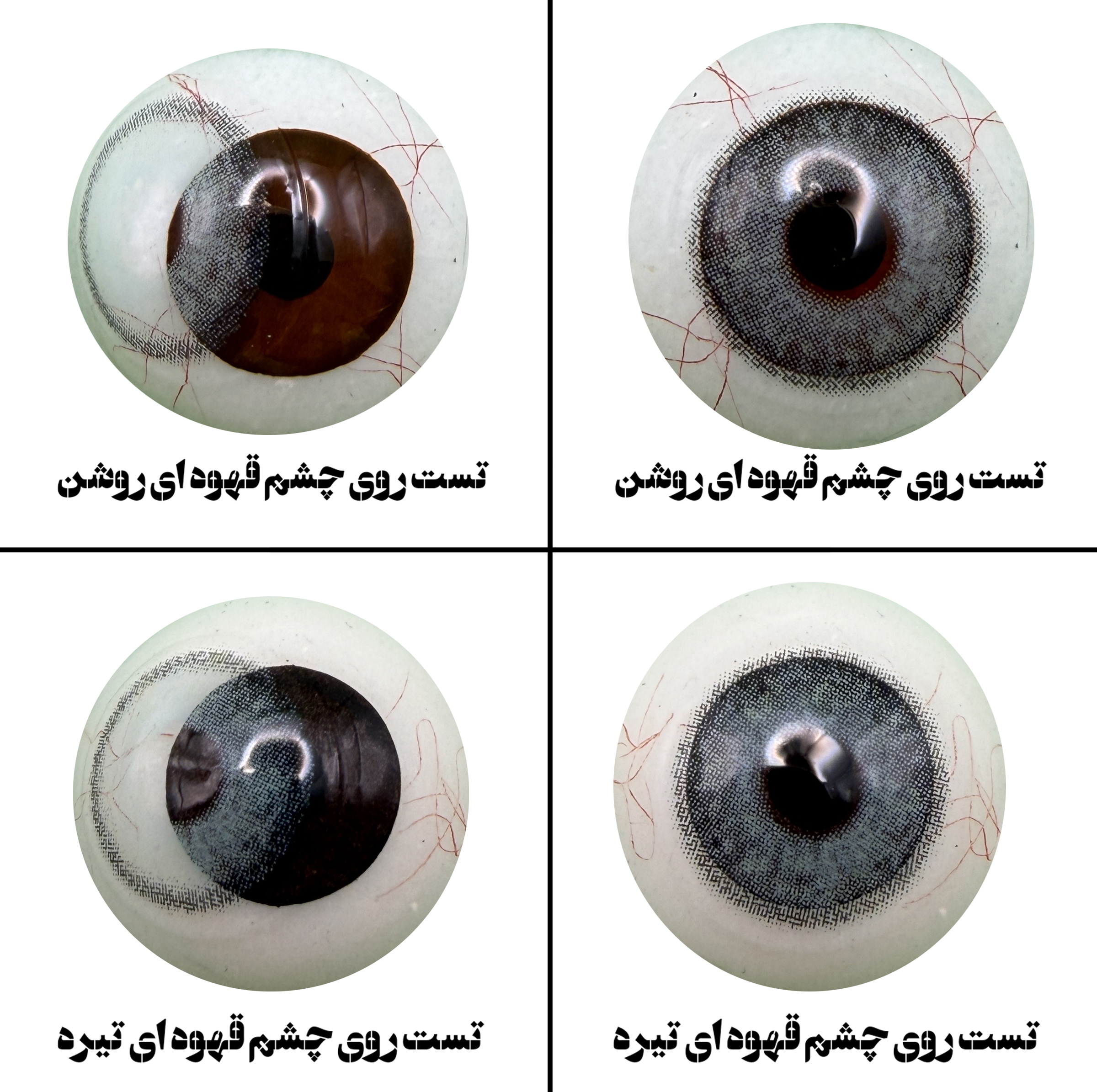 لنز چشم هرا مدل 29 سالانه کد AQYA360 رنگ آبی طبیعی دوردار