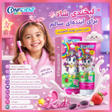 خمیردندان کودک کانفیدنت مدل Too-G03 حجم 70 میلی‌لیتر مجموعه 3 عددی