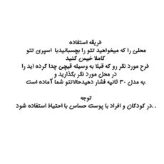 تتو موقت مدل 2023 مجموعه 260 عددی به همراه اسپری تتو موقت