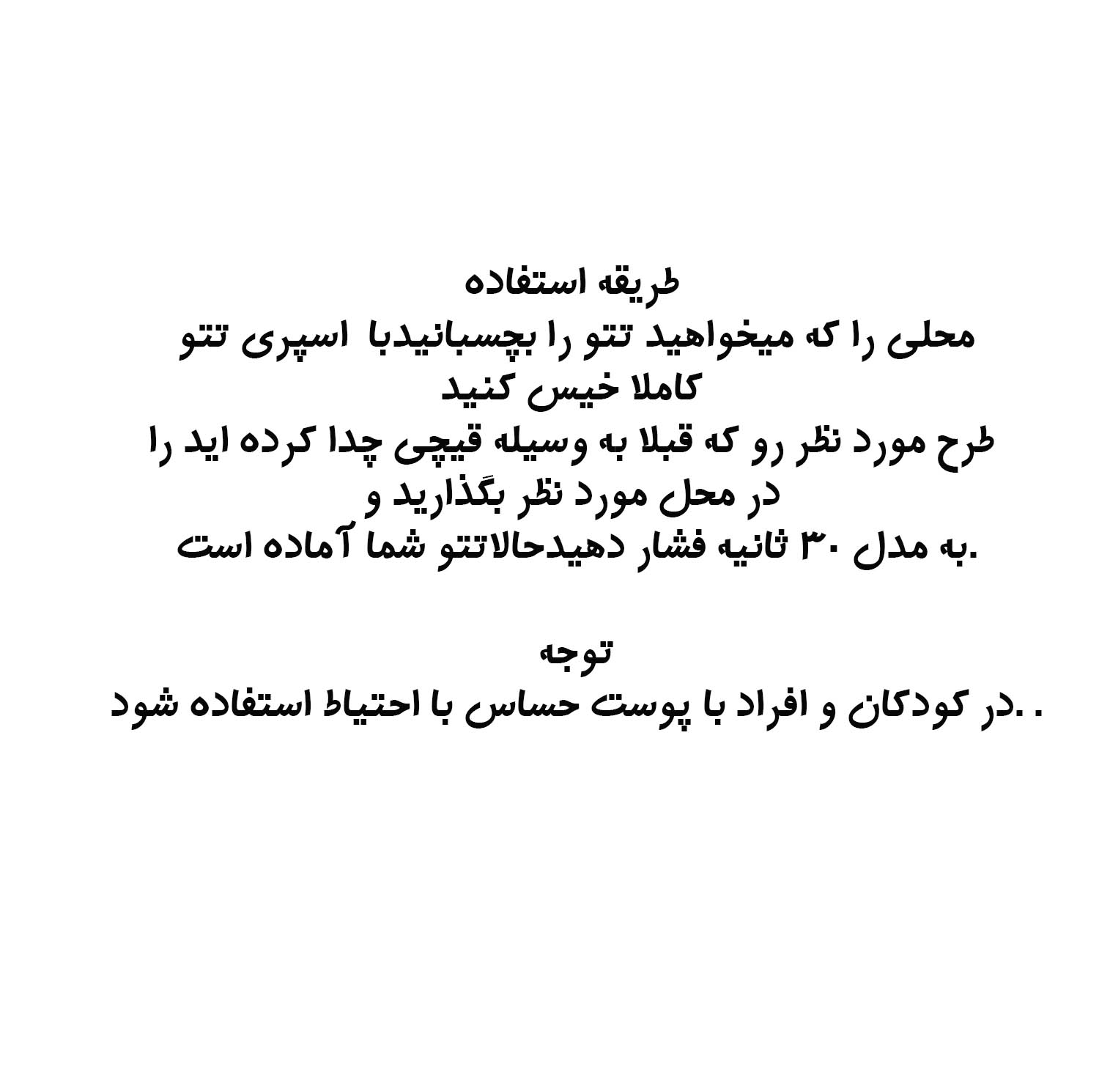 تتو موقت مدل 2023 مجموعه 260 عددی به همراه اسپری تتو موقت