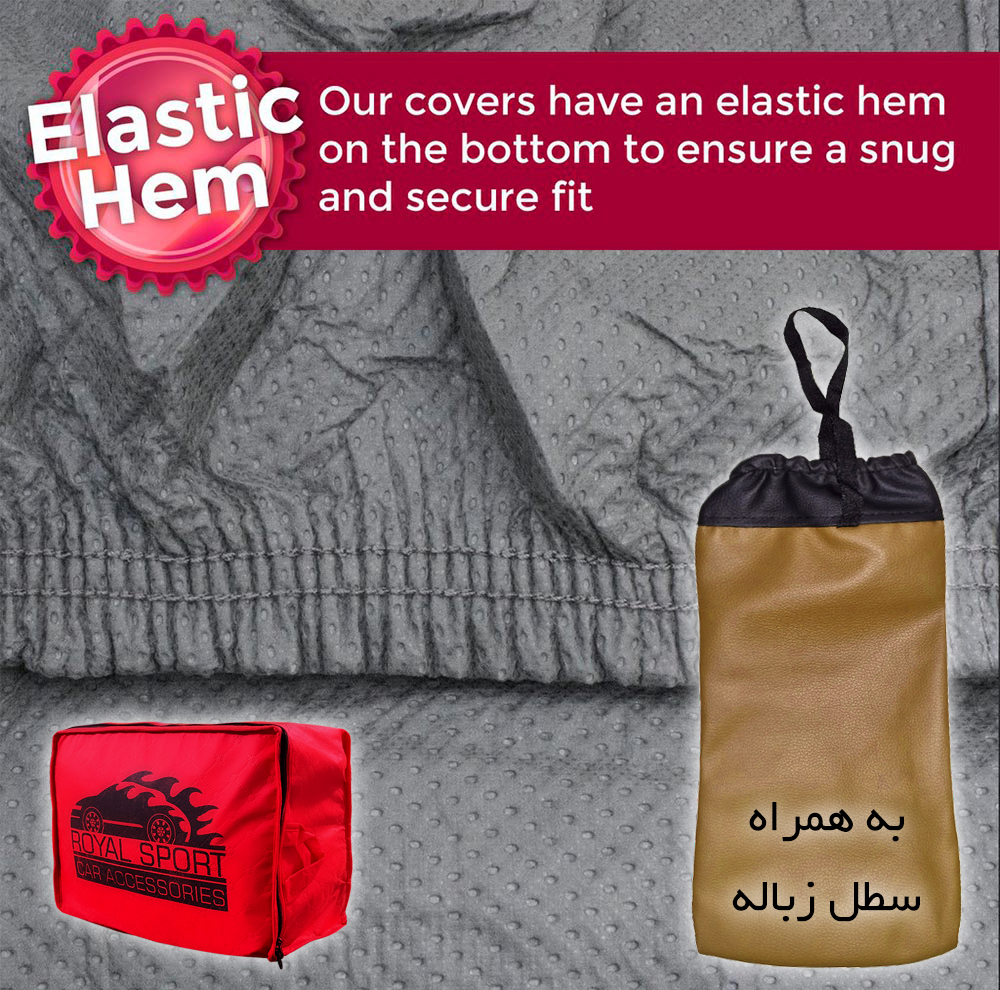 چادر خودرو رویال اسپرت مدل ROYAL PLUS مناسب برای برلیانس H330