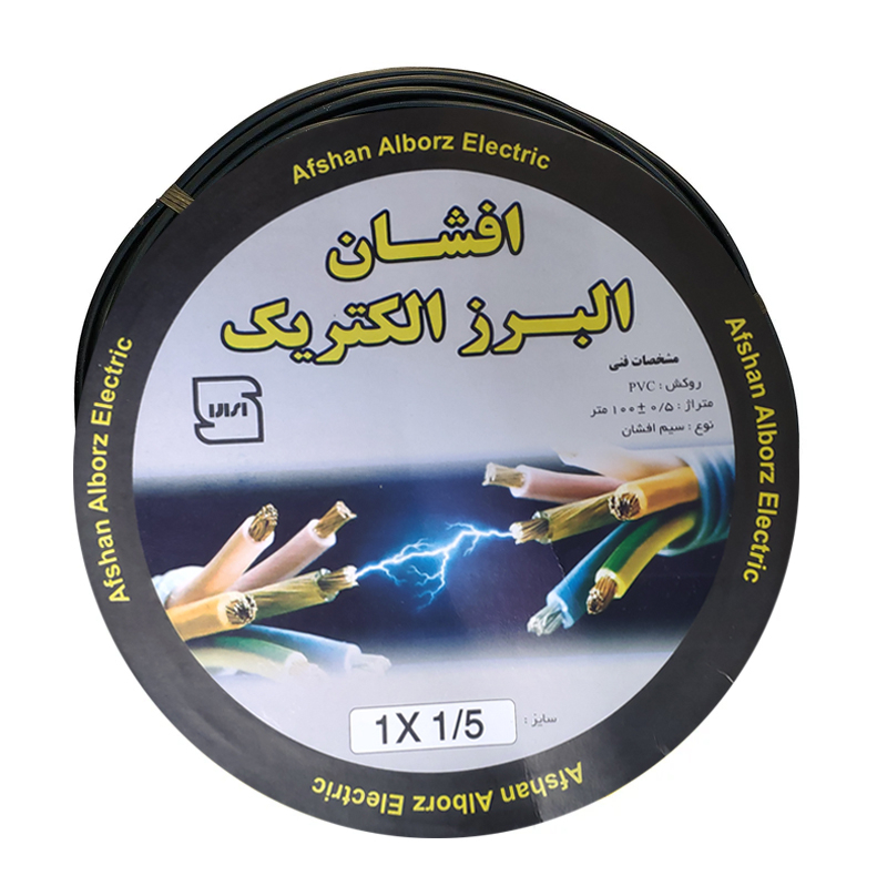 سیم برق افشان 1 در 1.5 افشان البرز الکتریک مدل BK115