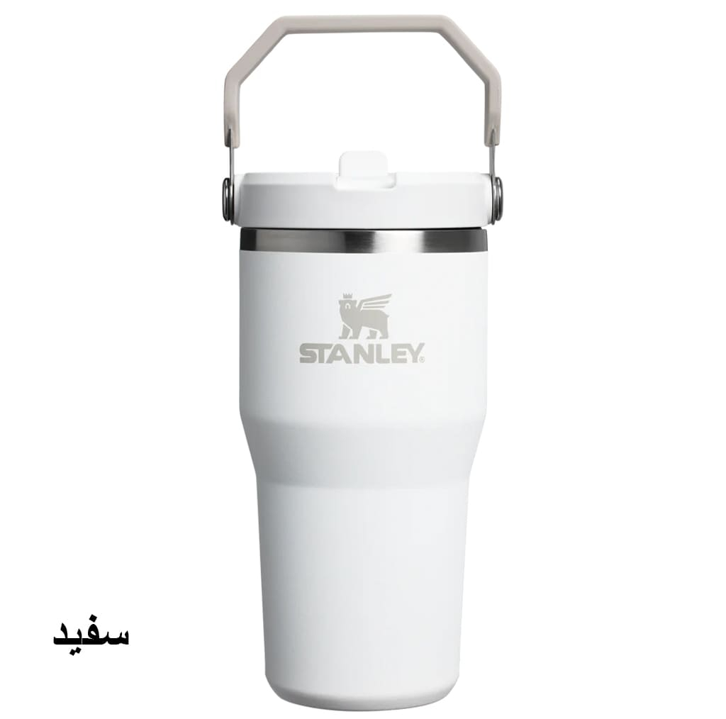 تراول ماگ استنلی مدل IceFlow Flip Straw Tumbler 2.0 گنجایش 0.59 لیتر
