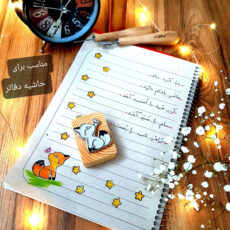 مهر لینو طرح روباه کد 1001