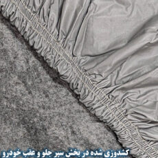 چادر خودرو ساکا مدل Prime مناسب برای پژو 405