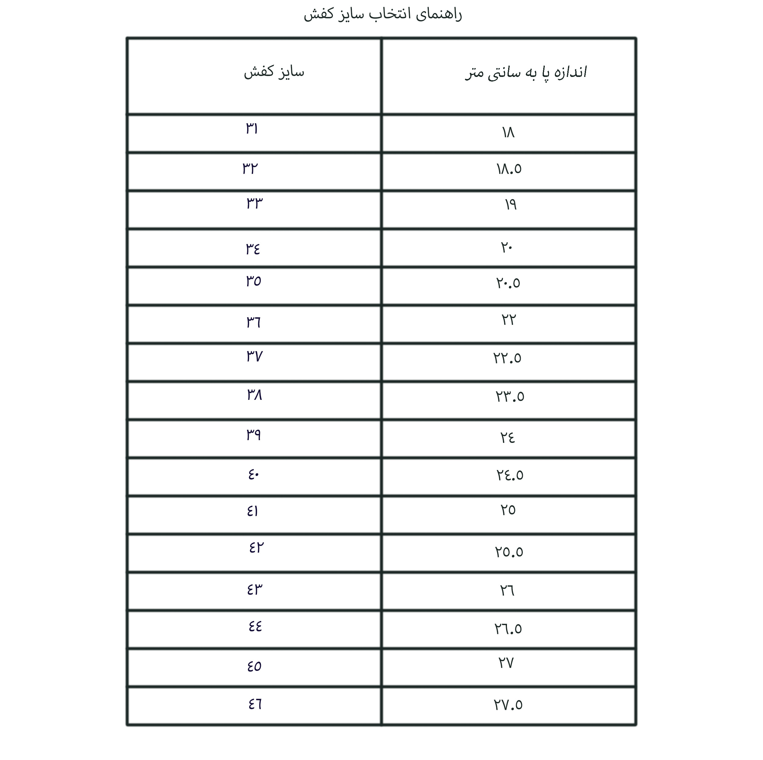 کفش فوتبال پسرانه مدل MP2026