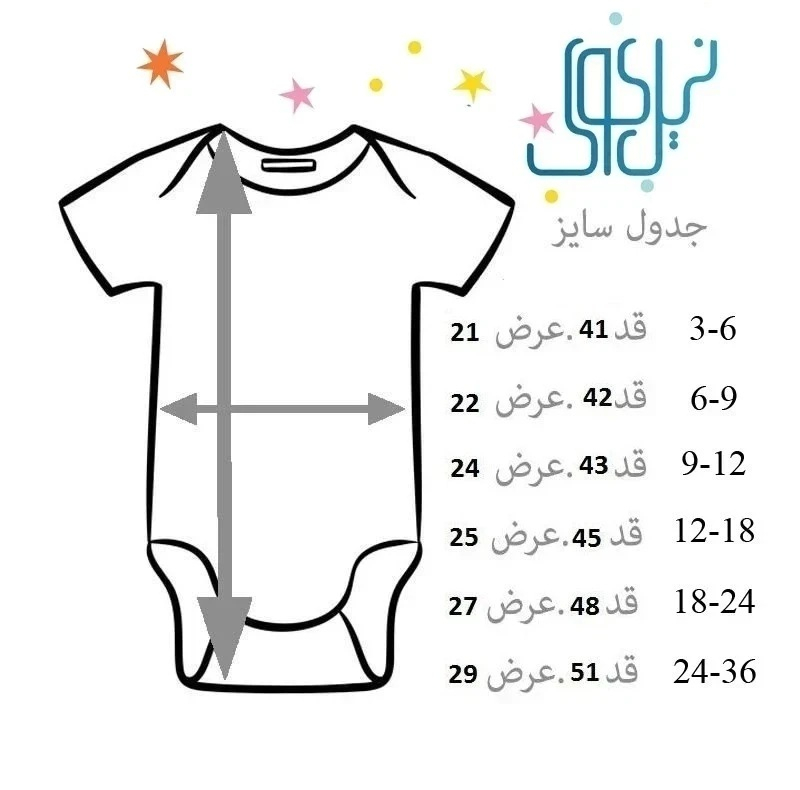 بادی آستین کوتاه نوزادی نیل کوک مدل Teddy Blank مجموعه 5 عددی