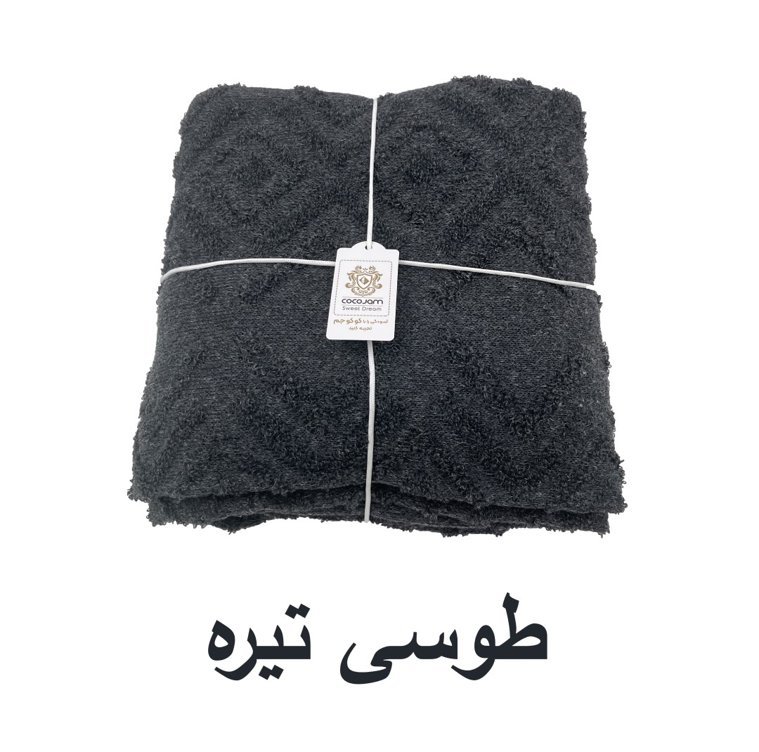 شال مبل و تخت کوکوجم مدل الیزابت مینیمال سایز 175*145 سانتیمتر