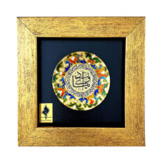 تابلو میدیس آرت طرح وان یکاد کد 1807