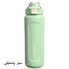 قمقمه استنلی مدل Classic Wellspring Bottle گنجایش 0.71 لیتر