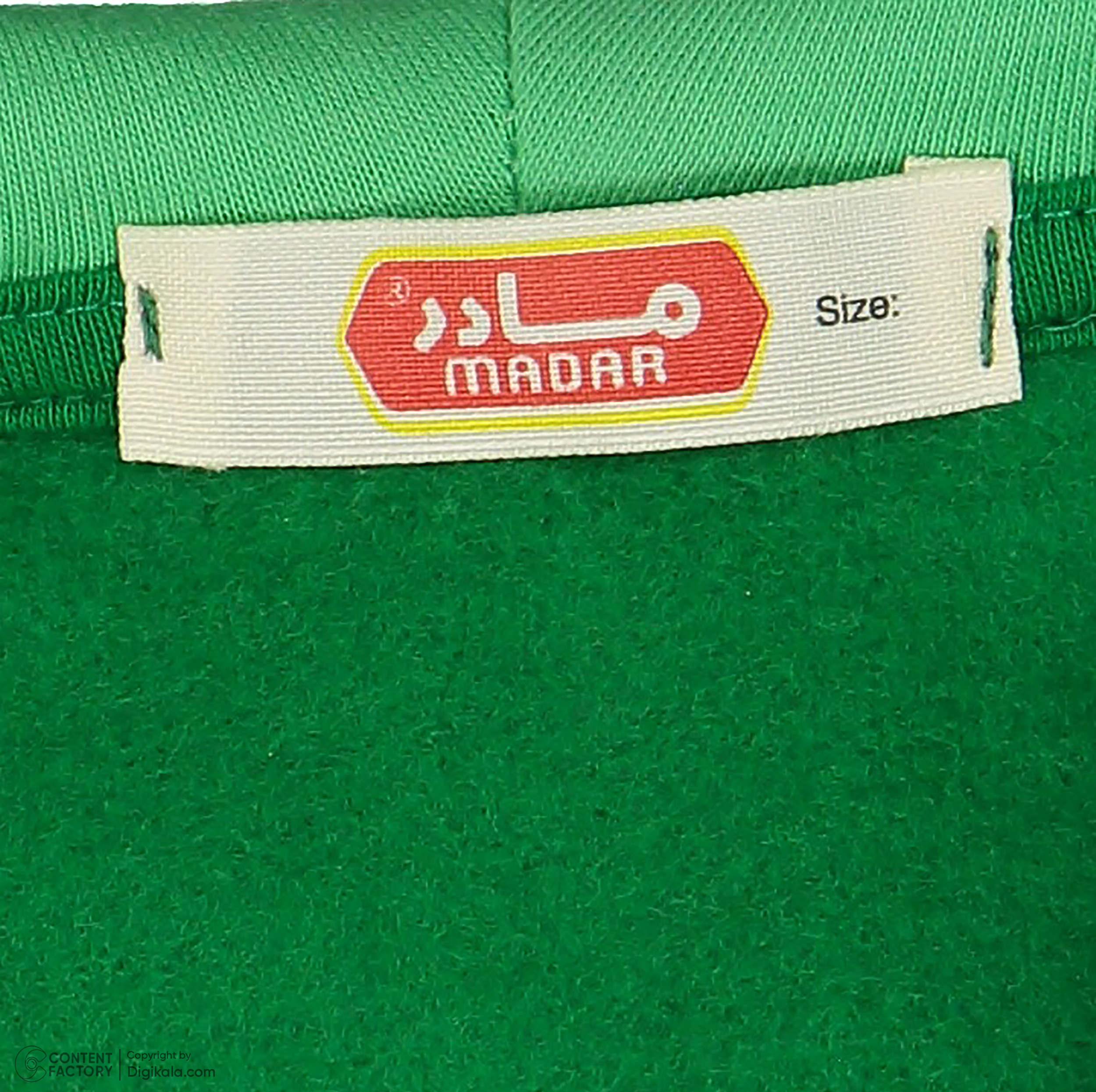ست سویشرت و شلوار پسرانه مادر مدل KiKi