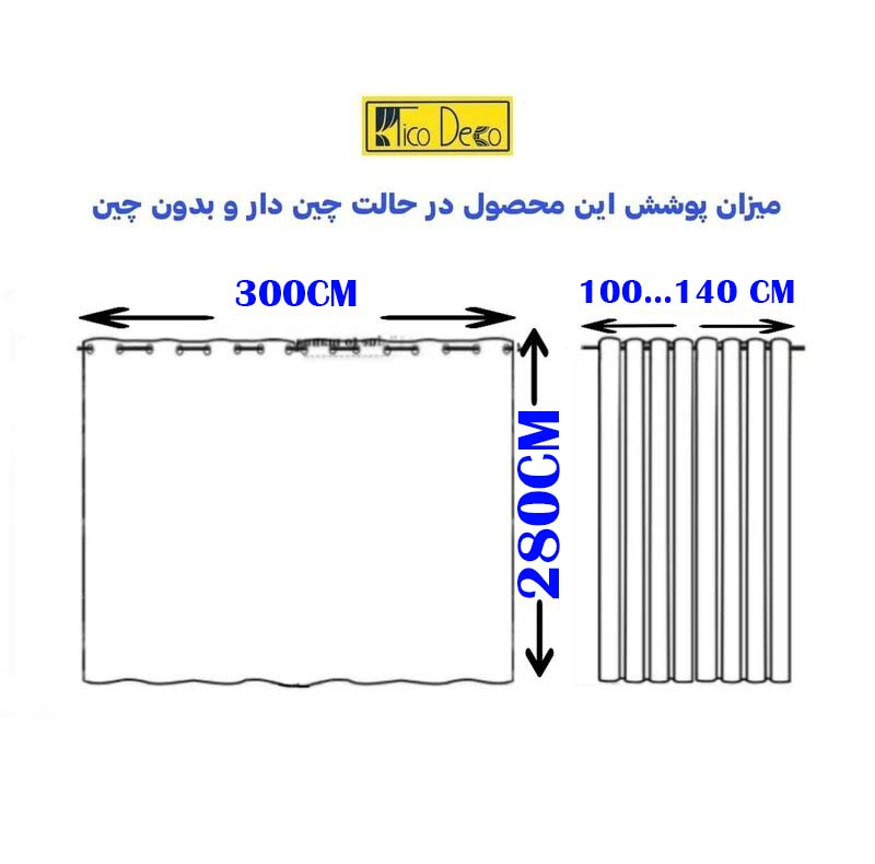 پرده پانچ تیکو دکو مدل ساتن ژاکارت طرحدار ابریشم بافت دار سایز 280x300 سانتیمتر