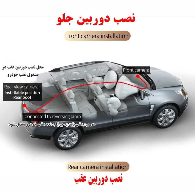 آینه مانیتور دار خودرو مدل H109Q-4K